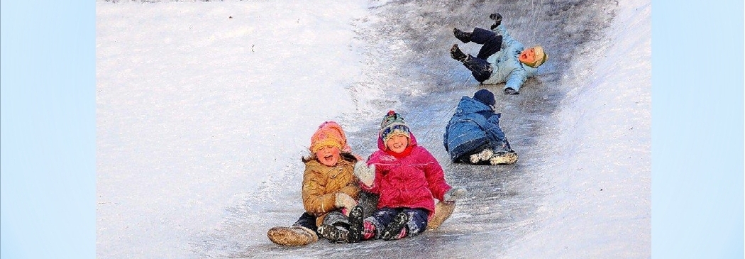 Катайся безопасно!